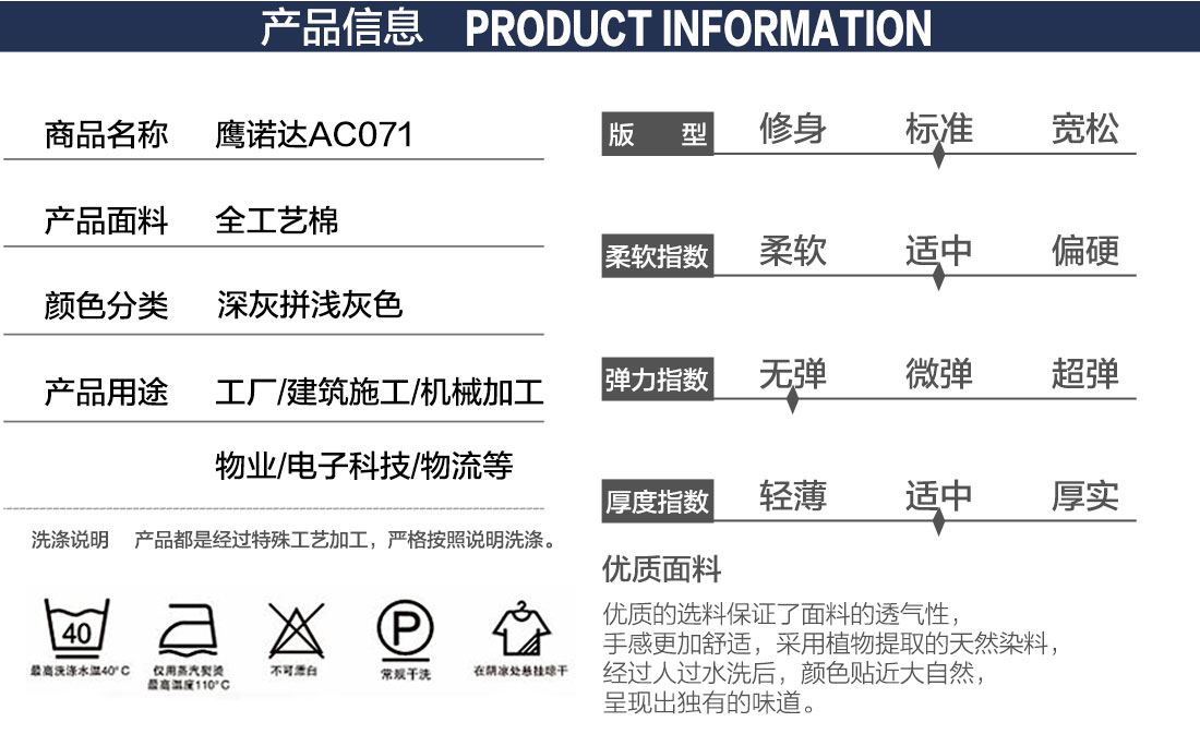 最新物流类工作服产品信息