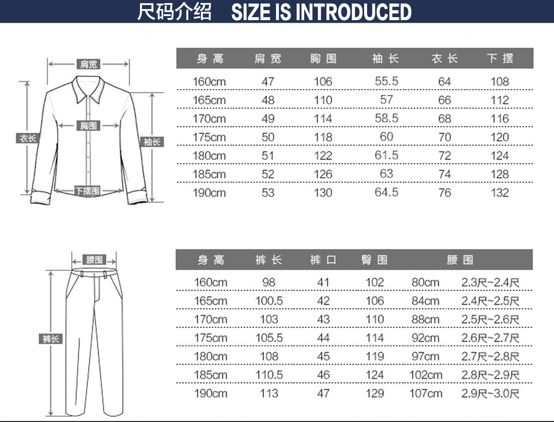 游乐场服务员工作服尺码表