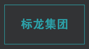 建筑南通冲锋衣设计图